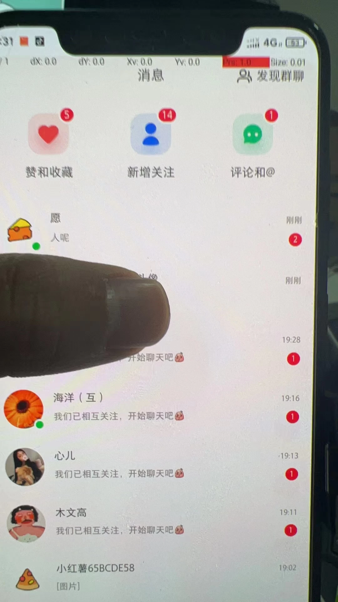 图片[3] - 小红书3.0无限获取精准用户进行曝光引流 - 天能资源