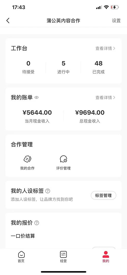 图片[3] - 小红书最新爆款项目，Animal 秀，7天变现 1w+ - 天能资源