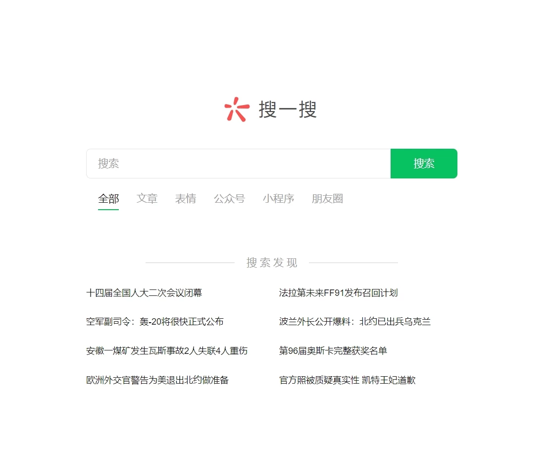 图片[2] - 公众号利用AI复制粘贴，引流创业粉，一天50+ - 天能资源