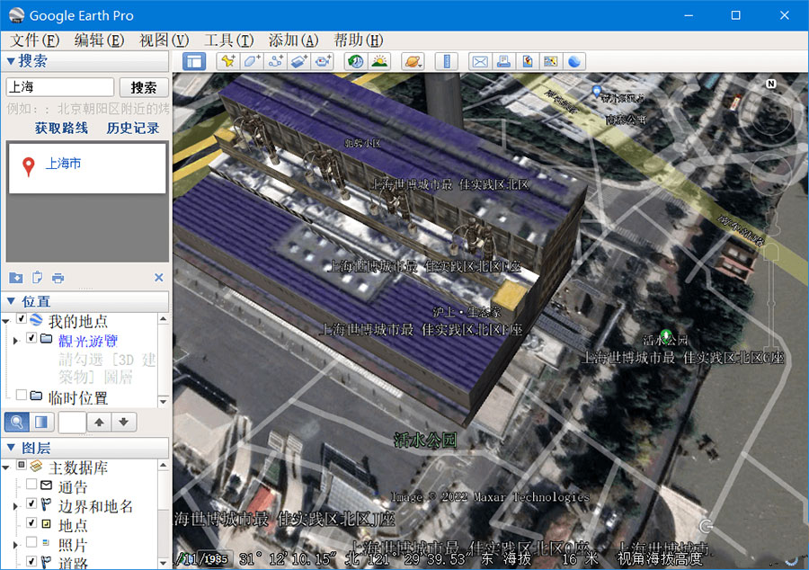 谷歌地球PC端 Google Earth Pro v7.3.6.9326 便携版 - 天能资源