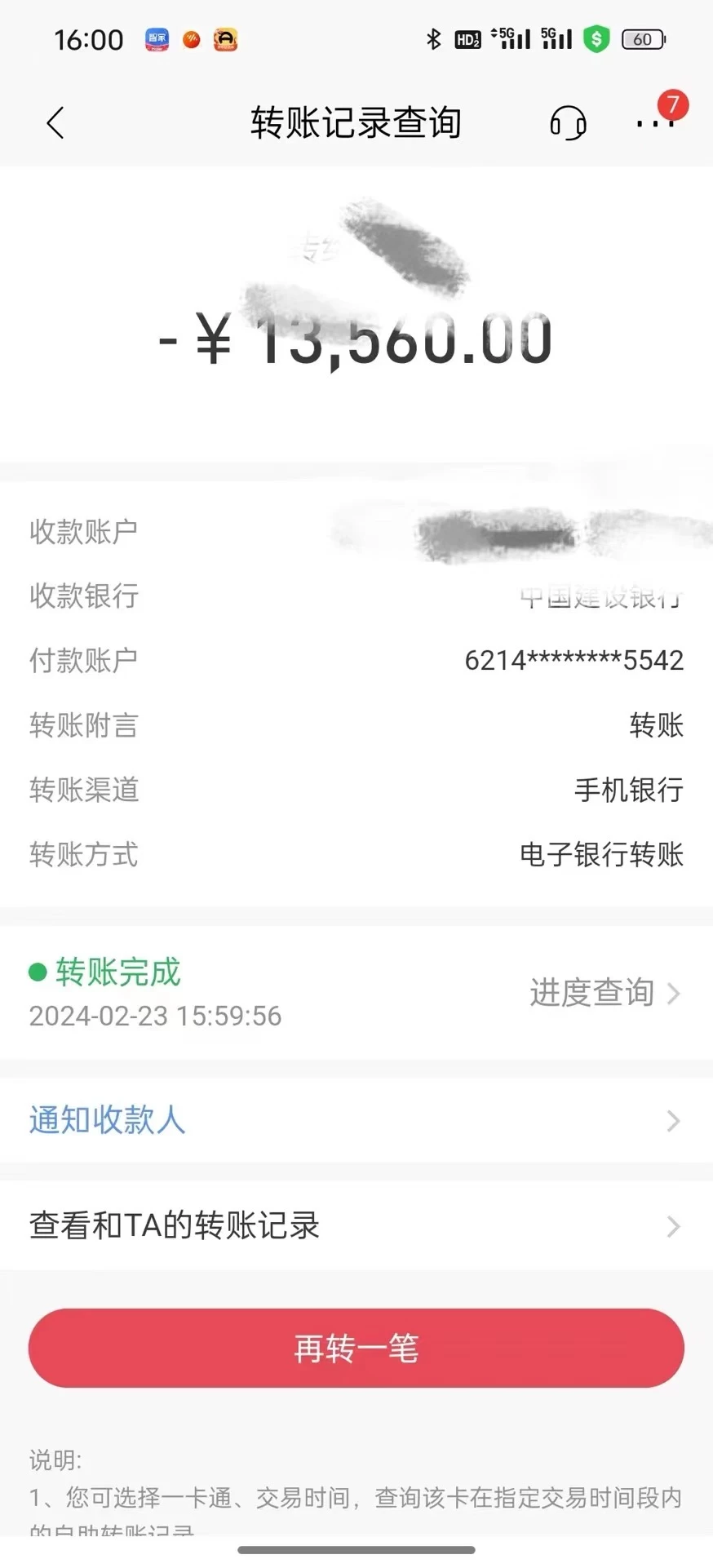 图片[3] - 2024年国学无人直播暴力日入10000+小白也可操作 - 天能资源