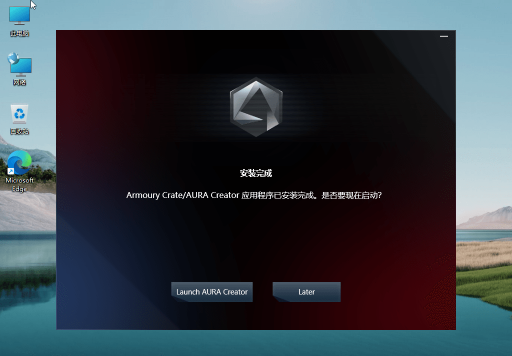 图片[2] - Windows11 v22000.120 精简版 - 天能资源