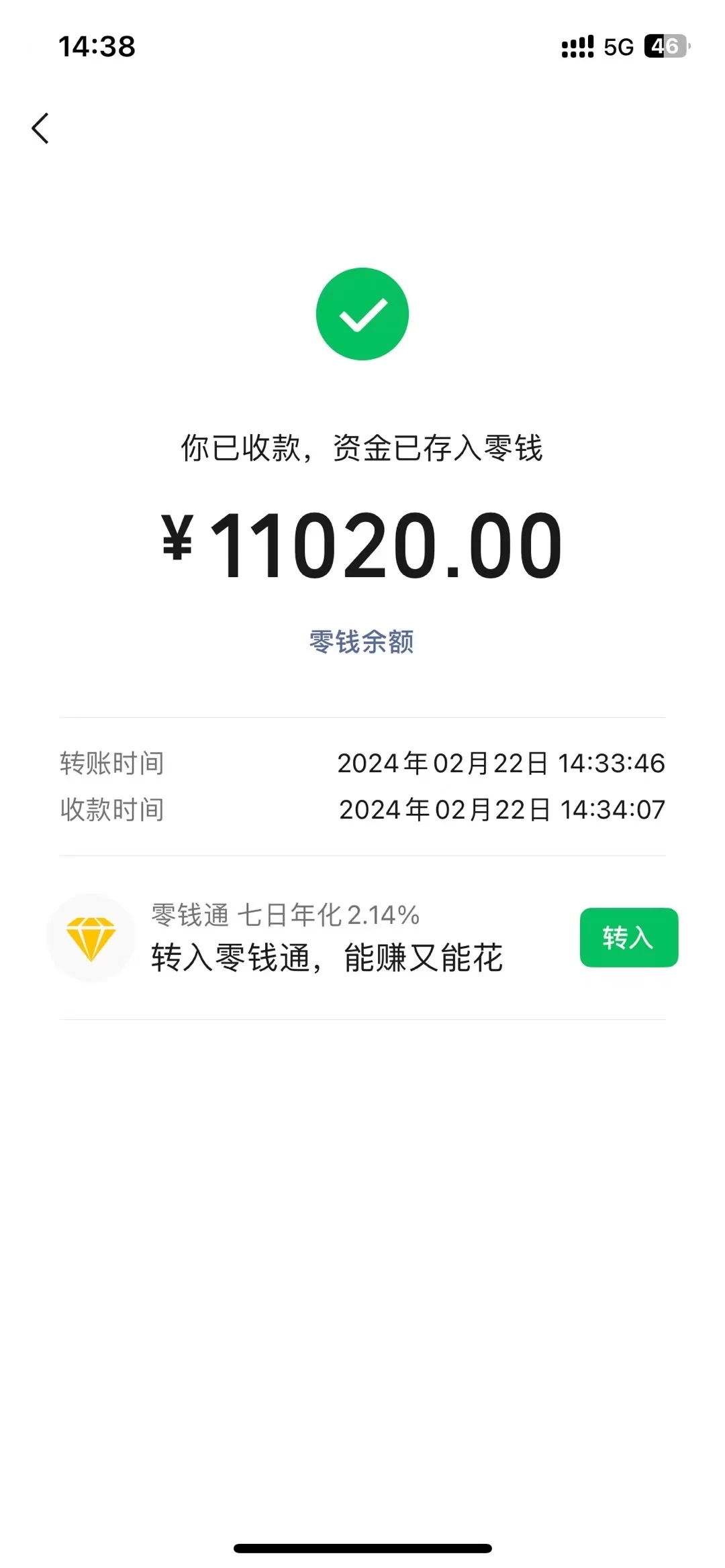 图片[2] - 2024年国学无人直播暴力日入10000+小白也可操作 - 天能资源