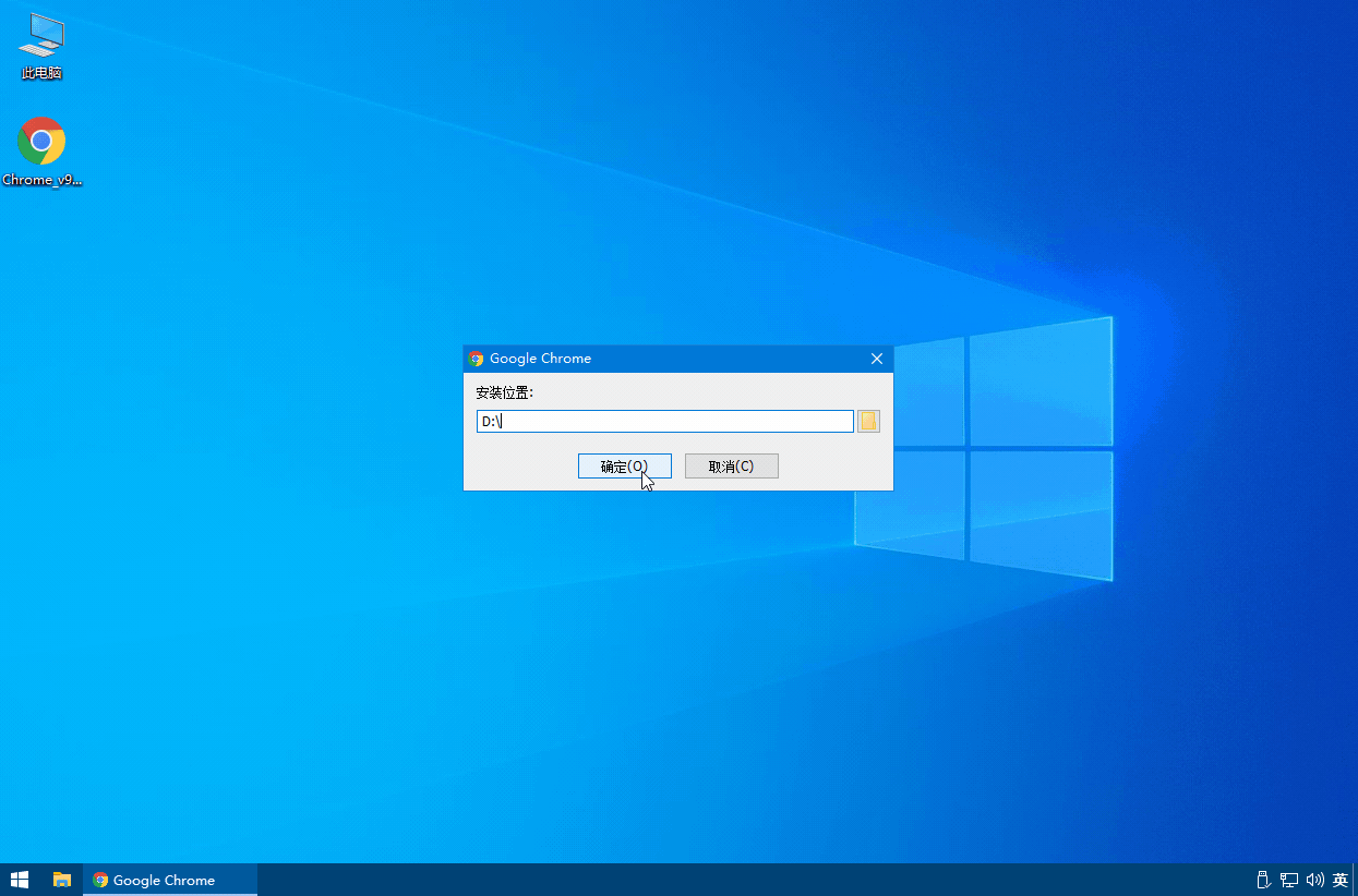图片[2] - 谷歌浏览器PC版 Google Chrome v108.0.5359.125 便携增强版 - 天能资源