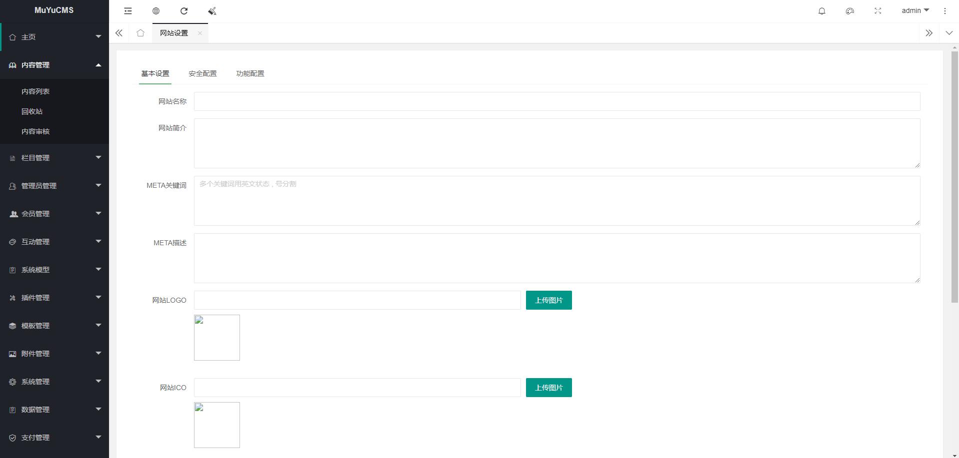 图片[3] - MUYUCMS v2.1 轻量级开源内容管理系统 - 天能资源