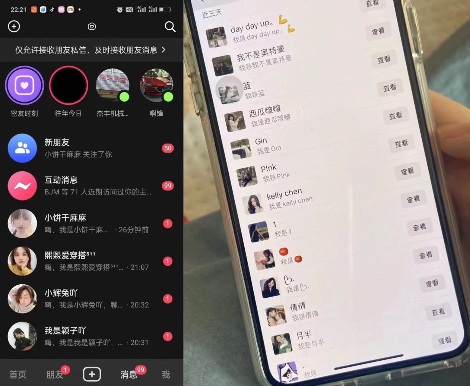 图片[2] - 外面收费3980的DY全自动引流神器(加强版) - 天能资源