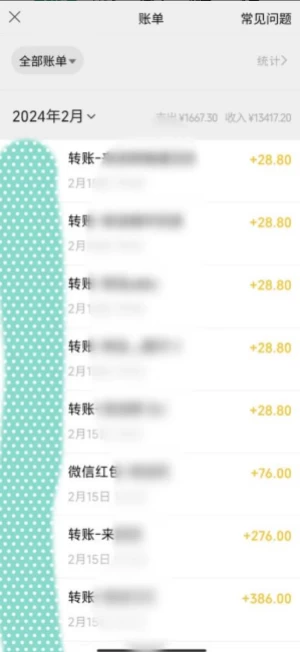 图片[2] - 2024蓝海项目，色粉变现最新玩法，每日流量大到爆，一分钟一个原创视频操作简单适合小白，日入2000+多种变现方式 - 天能资源