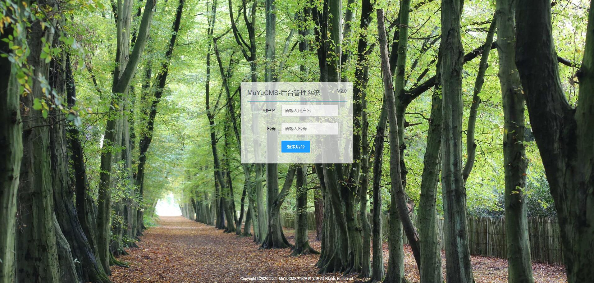 图片[5] - MUYUCMS v2.1 轻量级开源内容管理系统 - 天能资源