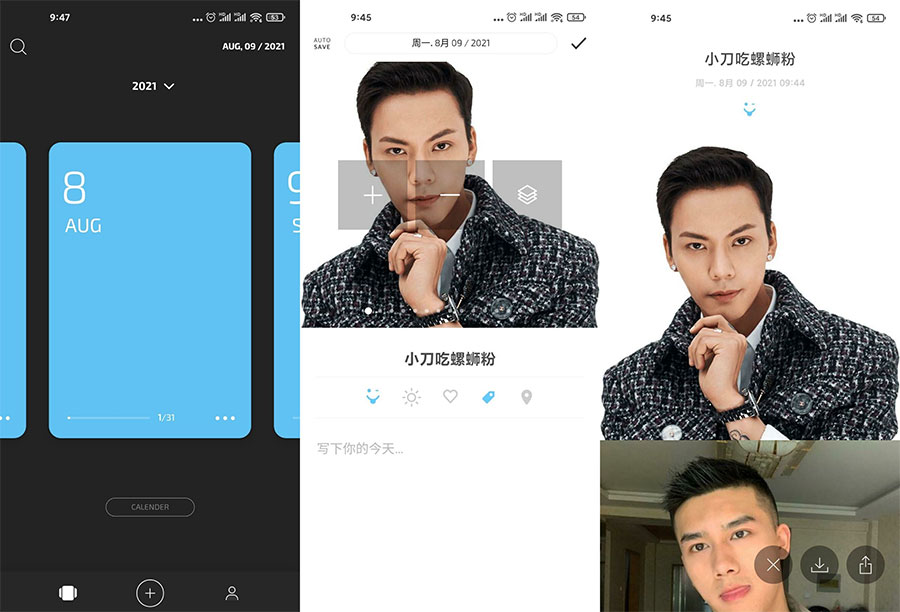 卡片日记 v3.9.4 解锁VIP绿色版 - 天能资源