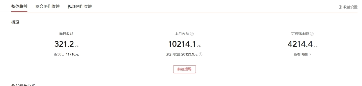 图片[2] - 冷门蓝海 AI 长视频 3.0 搬运新玩法：伦理狗血故事号，小白 0 基础可以入手，可长期做月入 1w+ - 天能资源