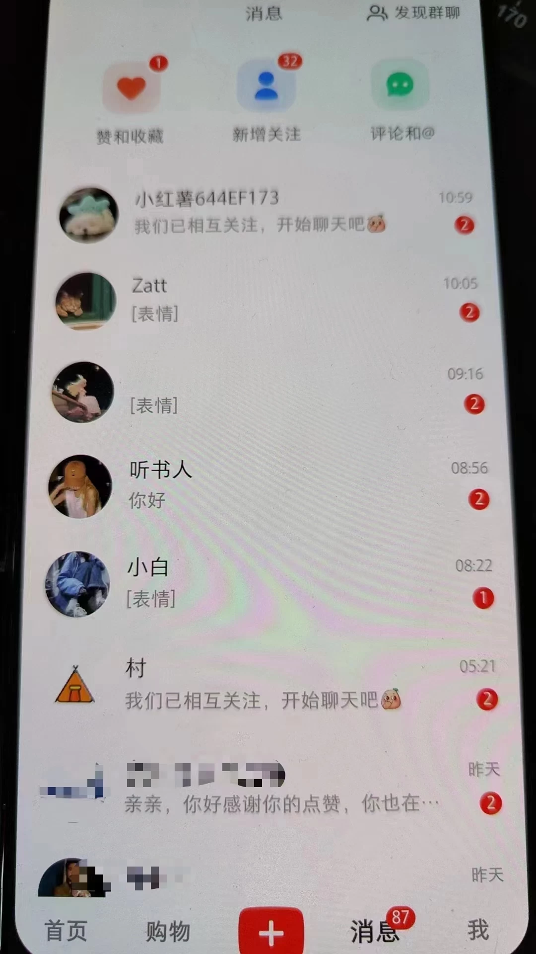 图片[3] - 精准引流必备，红薯采集曝光，可采集精准客户群体，保姆级教程 - 天能资源