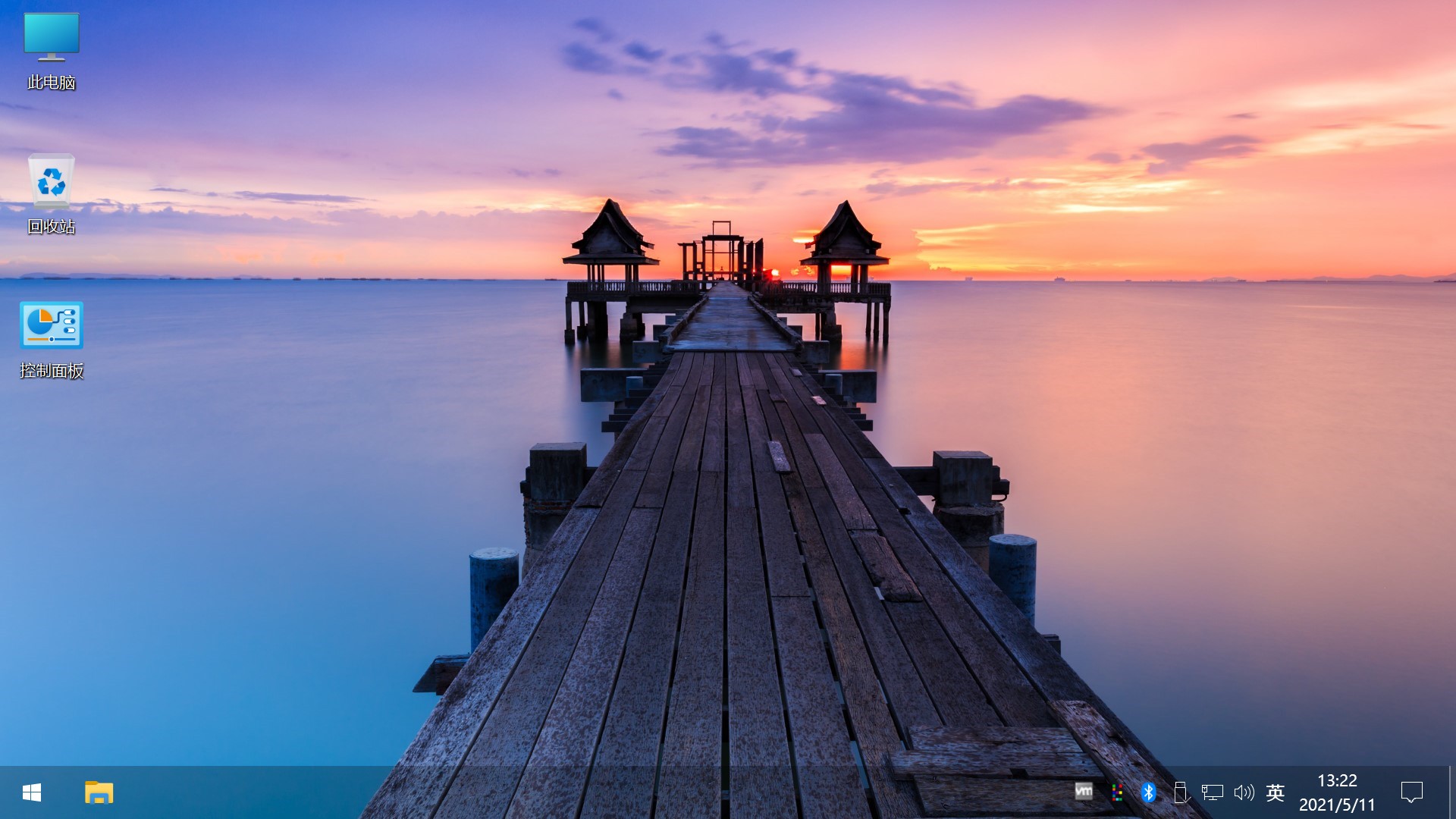 图片[9] - Win10 v21H1(19043.1151) 不忘初心自用版 - 天能资源