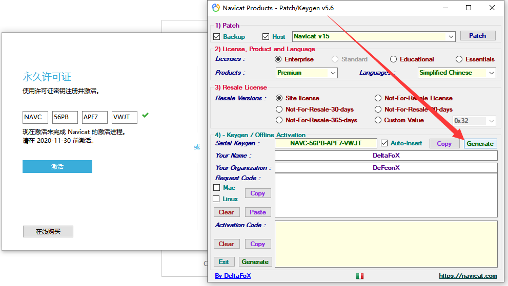 数据库管理 Navicat Premium 15.x 破解版激活步骤教程 数据库管理 Navicat Premium 15.x 破解版激活步骤教程