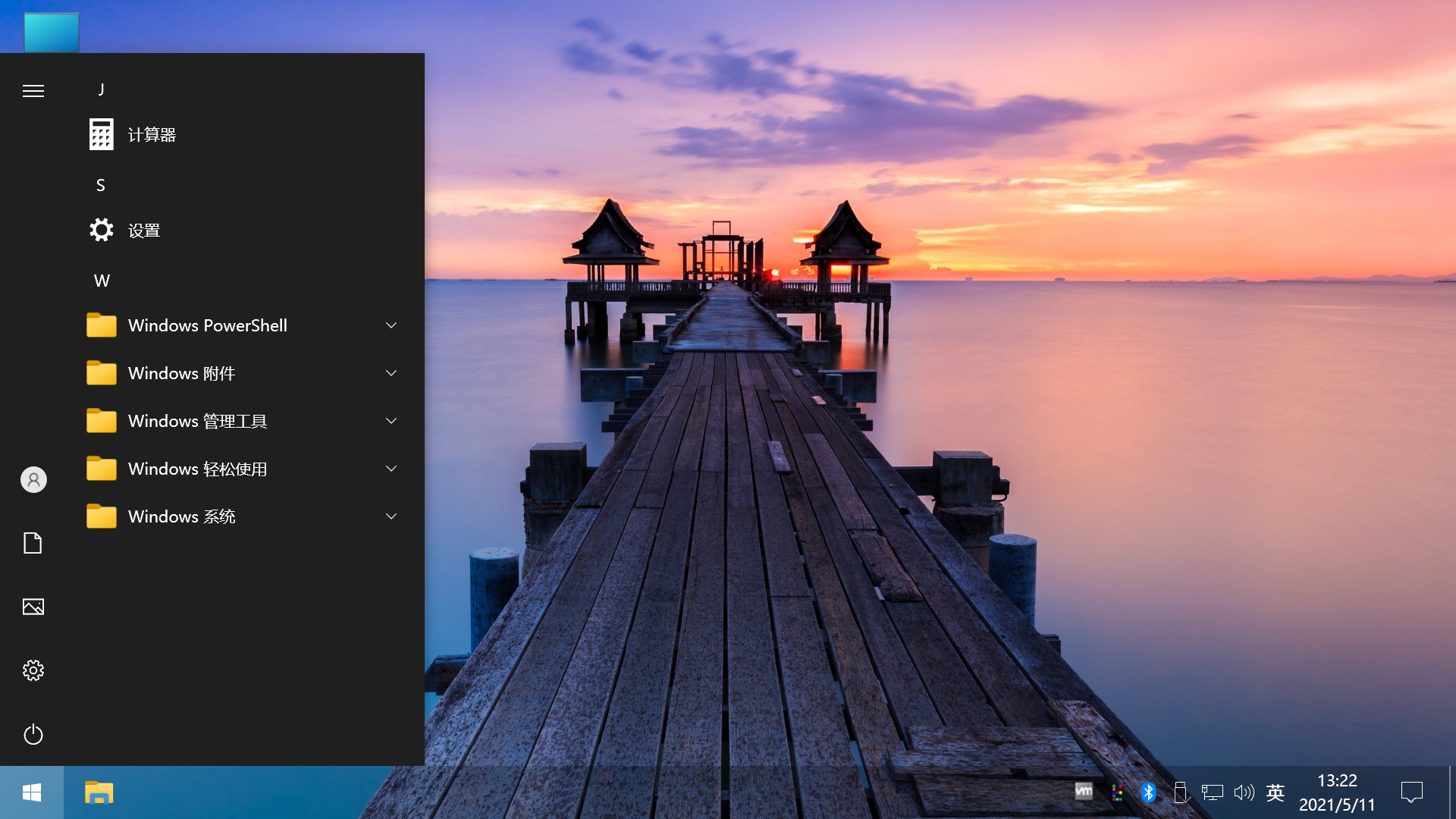 图片[2] - Win10 v21H1(19043.1151) 不忘初心自用版 - 天能资源