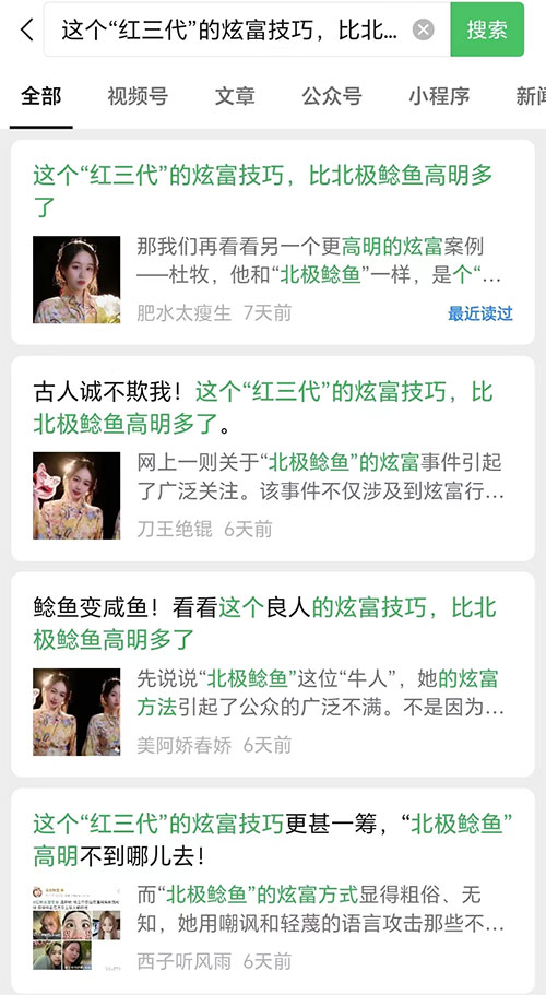 带学员写出 100W+ 爆款文章，如何选择细分赛道，扩大收益，一些小白也能实现的爆文写作技巧 - 天能资源