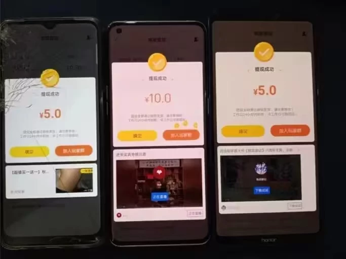 图片[2] - 最新 0 撸项目，每天看看广告，单机 50-100+ 可批量操作 - 天能资源