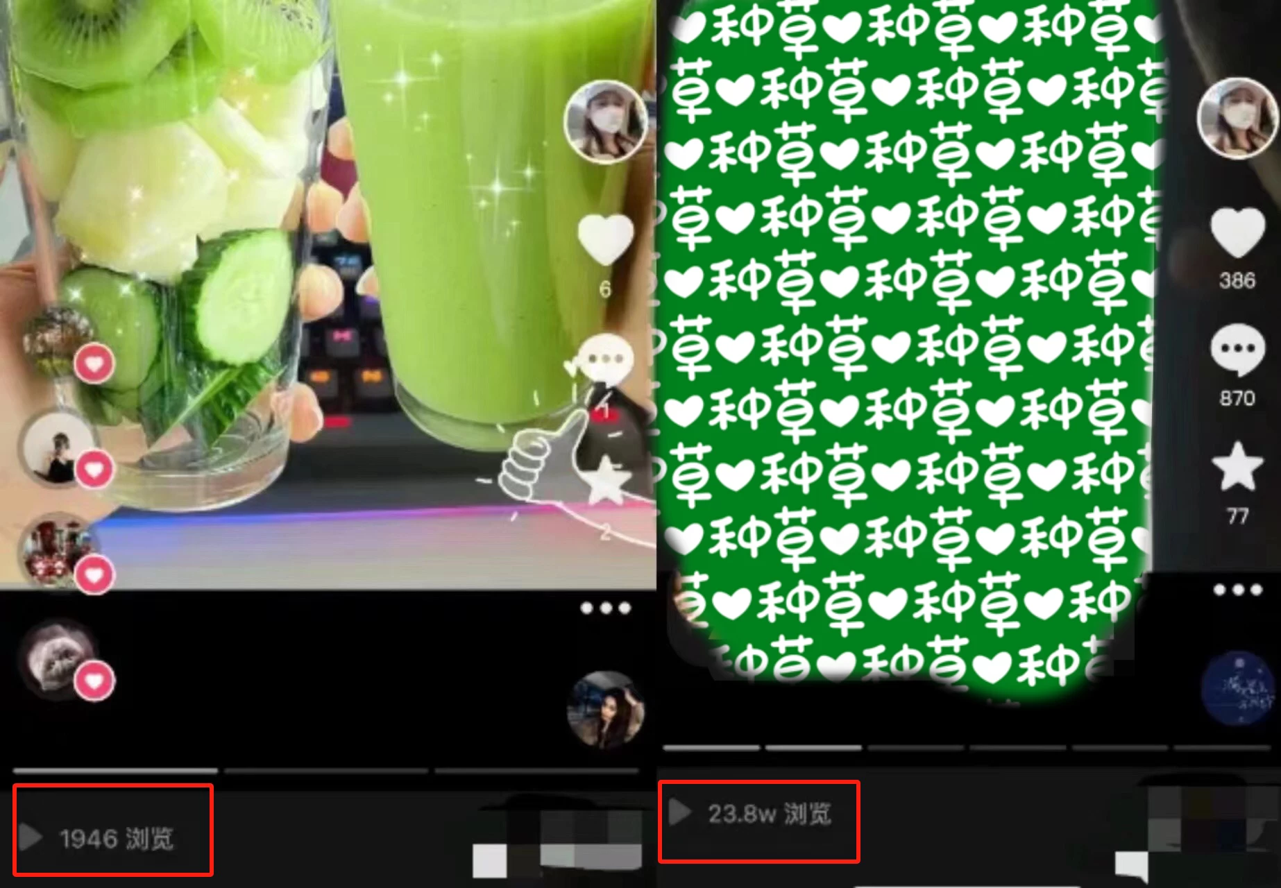 图片[2] - 抖音图文带货暴力起号，单日收益 5000+，野路子玩法，简单易上手，一部手机即可 - 天能资源