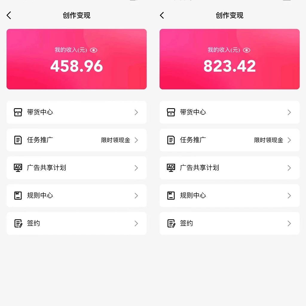 图片[2] - （全网首发）通过QQ短视频、24小时直播短剧，小白也能日入300+，老平台值得信奈 - 天能资源