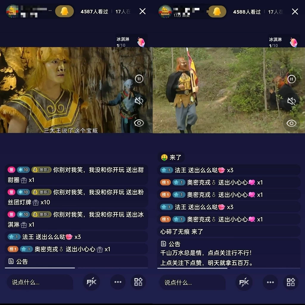 图片[3] - （全网首发）通过QQ短视频、24小时直播短剧，小白也能日入300+，老平台值得信奈 - 天能资源