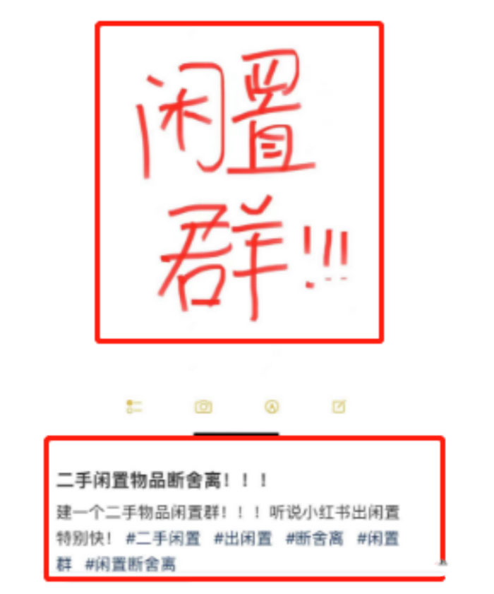 绝密引流技巧:兼职粉,购物粉,创业粉 绝密引流技巧:兼职粉,购物粉,创业粉