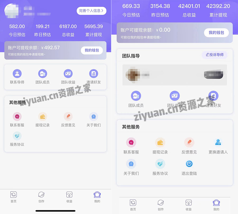 图片[2] - 抖音壁纸变现教程：轻松上手日赚 100+ - 天能资源
