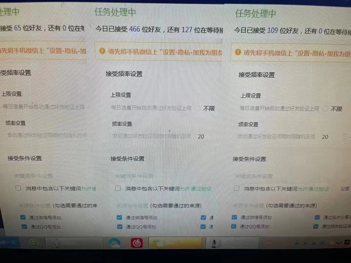 图片[2] - 利用好评暴力截流付费创业粉，无需工具，简单且暴力的一个玩法 - 天能资源