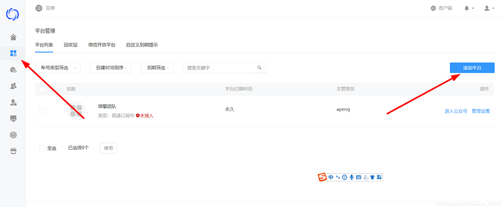 九块九付费进群源码 引流进群变现网站程序源码+搭建教程 九块九付费进群源码 引流进群变现网站程序源码+搭建教程