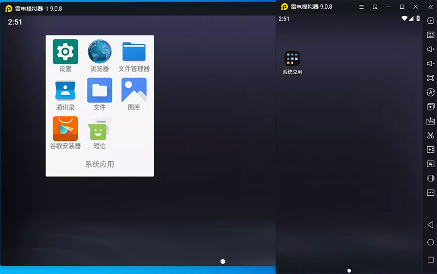 雷电模拟器9「64位」v9.0.64.0 去广告绿色纯净版 - 天能资源