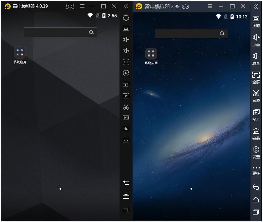 雷电模拟器5 v5.0.74.0 去广告绿色纯净版 - 天能资源
