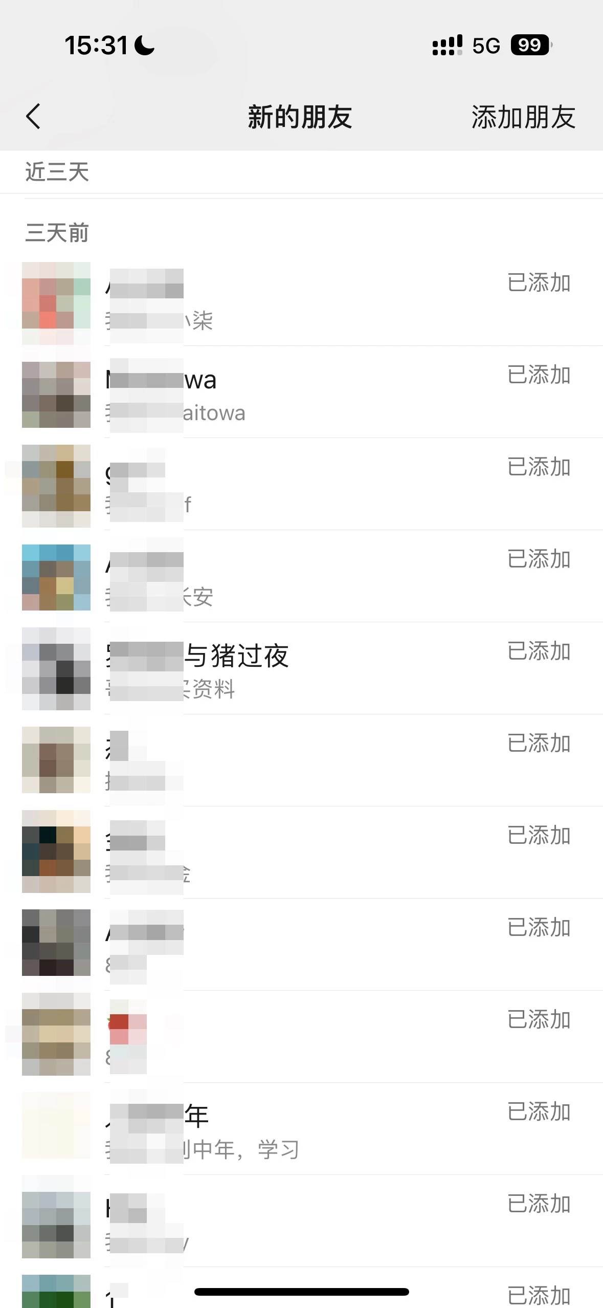 图片[2] - 2024创业粉引流天花板日引50-100个创业粉非常暴力 - 天能资源