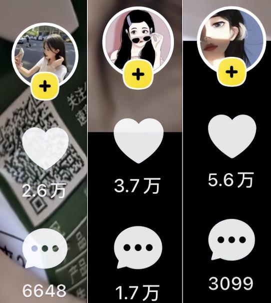 美团短视频悄悄上线,开始发红包!提前布局日后躺赚 美团短视频悄悄上线,开始发红包!提前布局日后躺赚