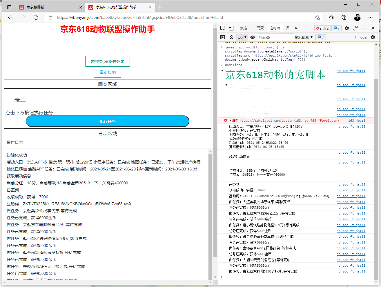 1622718645164939.png QQ图片20210603190835_副本.png