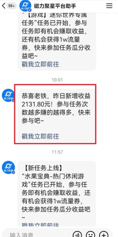 图片[2] - 快手动漫无人直播，最新防版权违规，靠小铃铛日入2000+，小白也能轻松上手，干就完了 - 天能资源