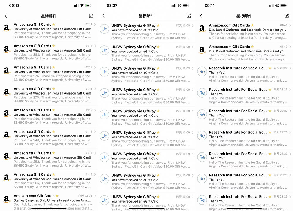 外面收费 5000+ 海外问卷调查口子查项目：认真做单机一天 200+ - 天能资源