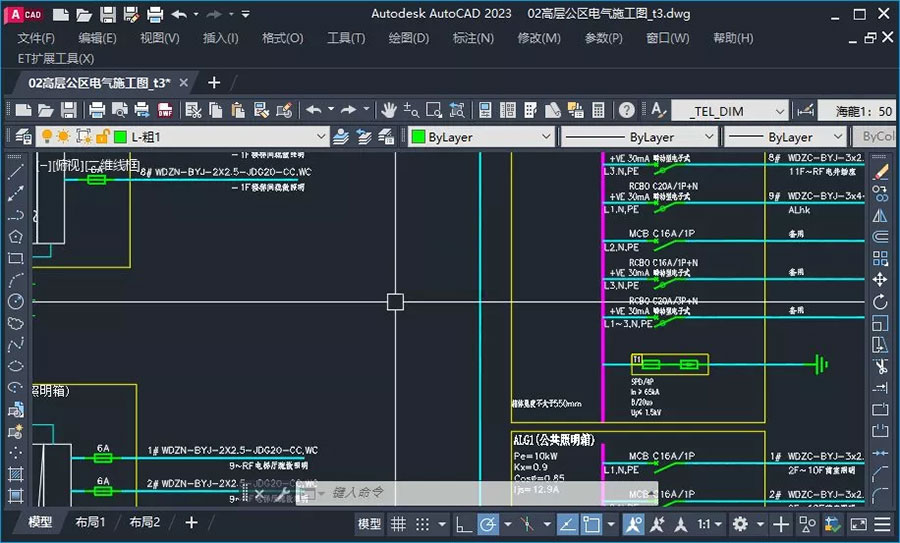 AutoCAD 中文版 v2023.1.2 珊瑚海精简优化版 - 天能资源